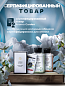 Одноразовый швейный набор для гостиниц AROMA GARDEN - 50 штук