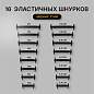 Шнурки силиконовые плоские ЧЕРНЫЕ 16 шт., ширина 7 мм, SHEGRA (ШЕГРА), 701717 (арт. 701717)