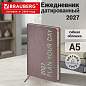 Ежедневник датированный 2027, А5, 138х213 мм, BRAUBERG "Vive", под кожу, запечатанный срез, коричневый/зеленый, 117871 (арт. 117871)