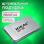 Штемпельная подушка TRODAT IDEAL, 90х56 мм, металлический корпус, синяя, 9071Мс, 153125 (арт. 229575)