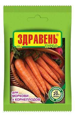 Здравень Турбо 30гр. (для моркови и корнеплодов) на 20л., пакет, удобрение, Ваше Хозяйство (арт. 724510)