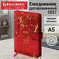 Ежедневник датированный 2027, А5, 138x213 мм, BRAUBERG "Goldy", под кожу, цветной срез, красный, 117896 (арт. 117896)