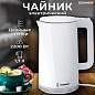 Чайник электрический с двойными стенками SONNEN KT-8718W, 1,7 л, 2200 Вт, белый, 454685 (арт. 454685)