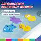 Мини-коврик для ванной набор 8 штук, АССОРТИ, BRAUBERG KIDS, картонная коробка, 665186 (арт. 665186)
