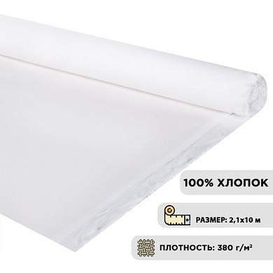 Холст в рулоне BRAUBERG ART CLASSIC, 2,1x10 м, грунт., 380 г/м2, 100% хлопок, среднее зерно, 191033 (арт. 191033)