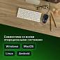 Мышь проводная SONNEN B61, USB, 1600 dpi, 2 кнопки + колесо-кнопка, оптическая, черная, 513513 (арт. 513513)