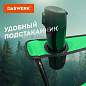 Кресло складное туристическое садовое с подстаканником в чехле, зеленое, DASWERK, 680048 (арт. 680048)