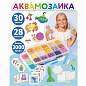Аквамозаика, 30 цветов, 3000 бусин, в колорбоксе, ЮНЛАНДИЯ, 663780 (арт. 663780)