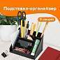 Подставка-органайзер BRAUBERG GRAND OFFICE, 9 отделений, 115х160х105 мм, черная, 238098 (арт. 238098)