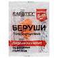 Беруши одноразовые пенополиуретановые без шнурка, 1 пара в пакете, SNR 43 дБ, RABBITEX (РАББИТЕКС), 671312 (арт. 671312)