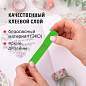 Клейкие WASHI-ленты для декора "ИНТЕНСИВ", 7 холодных цветов, 15 мм х 3 м, рисовая бумага, ОСТРОВ СОКРОВИЩ, 661699 (арт. 661699)