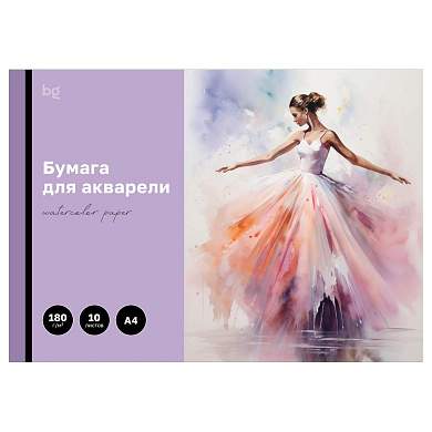 Папка для акварели, 10л., А4 BG "Балерина", 180г/м2 (арт. 368573)