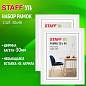 Рамка 30х40 см, небьющаяся, КОМПЛЕКТ 2 штуки, багет 30 мм, МДФ, STAFF "Style", белая, 391345 (арт. 391345)