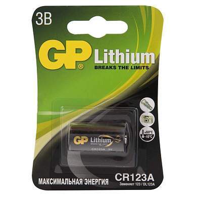 Батарейка GP CR123A (DL123A, CR17345) литиевая BL1 (арт. 267520)