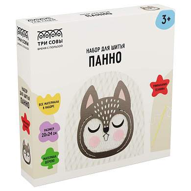 Набор для шитья игрушки ТРИ СОВЫ "Белка", картонная коробка (арт. 363740)
