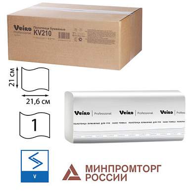 Полотенца бумажные 250 шт., VEIRO (H3) COMFORT, 1-слойные, белые, КОМПЛЕКТ 20 пачек, 21х21,6, V-сложение, KV210 (арт. 129534)