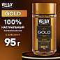 Кофе растворимый WELDAY (ВЭЛДЭЙ) "GOLD" 95 г, стеклянная банка, сублимированный, 622675 (арт. 622675)