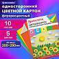 Картон цветной А4 МЕЛОВАННЫЙ (глянцевый), ФЛУОРЕСЦЕНТНЫЙ, 10 листов 5 цветов, в папке, BRAUBERG, 200х290 мм, "Лето", 129918 (арт. 129918)