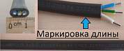 Кабель АВВГ-П 3х2,5 200м (ГОСТ) (ККЗ, Калужск. каб. завод) Плоскийс маркировкой длины алюмин. черный (арт. 115781)