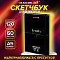 Скетчбук для маркеров 120 г/м2, 148х210 мм, 60 л., твердая обложка, резинка, BRAUBERG ART PREMIERE, "For you", 115101 (арт. 115101)