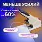Степлер ЭНЕРГОСБЕРЕГАЮЩИЙ МОЩНЫЙ №24/6-23/17 BRAUBERG "Easy Press", до 120 листов, БЕЗ УСИЛИЙ, 227664 (арт. 227664)