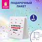 Пакет подарочный (1 штука) 26х13х32 см (L) "Просто люблю", крафт, ЗОЛОТАЯ СКАЗКА, 700844 (арт. 700844)