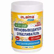 Пятновыводитель-отбеливатель кислородный многофункциональный 1 кг, LAIMA EXPERT, 608256 (арт. 608256)