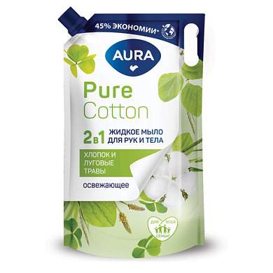 Мыло жидкое 2 в 1 для рук и тела 850 мл, AURA Pure Cotton "Хлопок и луговые травы", дой-пак, 12833 (арт. 702050)