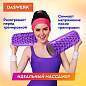 Массажные ролики для йоги и фитнеса 2 в 1, фигурный 33х14 см, цилиндр 33х10 см, фиолетовый/чёрный, DASWERK, 680026 (арт. 680026)