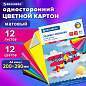 Картон цветной А4 немелованный, 12 листов 12 цветов, в папке, BRAUBERG, 200х290 мм, "Самолет", 113556 (арт. 113556)