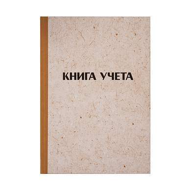 Книга учета OfficeSpace, А4, 192л., клетка, 200*290мм, твердая обложка "крафт", блок типографский (арт. 326536)