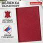 Обложка для паспорта натуральная кожа флоттер, кожаный уголок, красная, BRAUBERG, 238865 (арт. 238865)