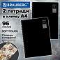 Тетради ДЭК А4 96 л. КОМПЛЕКТ 2 шт., BRAUBERG, гребень, клетка, 80 г/м2, Soft-Touch, "Black Classic", 405584 (арт. 405584)