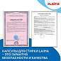 Капсулы для стирки белья концентрат 3 в 1 с кондиционером АЛЬПИЙСКАЯ СВЕЖЕСТЬ, 52 шт., LAIMA, 608264 (арт. 608264)