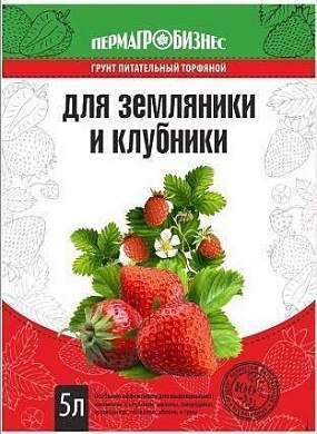 Пермагробизнес грунт для клубники и земляники 5л. пакет (арт. 647494)