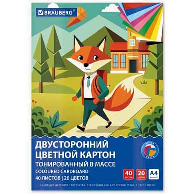 Картон цветной А4 ТОНИРОВАННЫЙ В МАССЕ, 40л. 20цв., склейка, 180г/м2, BRAUBERG, 116341 (арт. 116341)