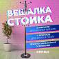 Вешалка-стойка BRABIX "CR-8342" на мраморном диске, металл, 5+4 крючка, цвет черный, 606439 (арт. 606439)