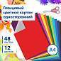 Картон цветной А4 МЕЛОВАННЫЙ, 48 листов, 12 цветов, склейка, BRAUBERG, 200х290 мм, 113552 (арт. 113552)