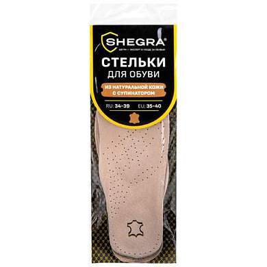 Стельки для обуви из натуральной кожи c СУПИНАТОРОМ, размер RU 34-39 / EU 35-40, с линиями выреза, SHEGRA (ШЕГРА), 700761 (арт. 700761)