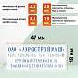 Штамп самонаборный 4-строчный, оттиск 47х18 мм, без рамки, TRODAT IDEAL 4912 P2, КАССА В КОМПЛЕКТЕ, 125427 (арт. 236848)