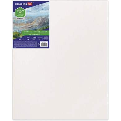Холст на подрамнике BRAUBERG ART CLASSIC, 24х30см, грунт., 45%хлоп., 55%лен, среднее зерно, 190635 (арт. 190635)