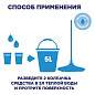 Средство для мытья пола и поверхностей 500 мл, МИСТЕР МУСКУЛ "Цитрусовый коктейль", 366857 (арт. 701791)