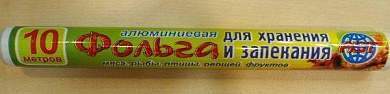 Фольга 30См*10М (10Мк) Т/У Ast (Для Запекания И Хранения) (арт. 223428)