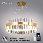 Estares светильник-люстра светодиодн. управл. SOFIA 100W(10000Lm) 2K-4K-6K 500x1000 пульт ДУ золото IP20 (арт. 875635)