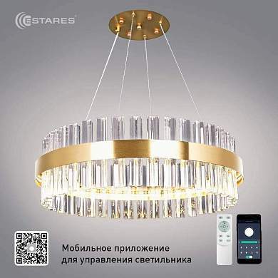 Estares светильник-люстра светодиодн. управл. SOFIA 100W(10000Lm) 2K-4K-6K 500x1000 пульт ДУ золото IP20 (арт. 875635)