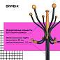 Вешалка-стойка BRABIX "CR-8243" на мраморном диске, металл, 6+3 крючка, цвет черный, 606438 (арт. 606438)