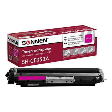 Картридж лазерный SONNEN (SH-CF353A) для HP CLJ Pro M176/177 ВЫСШЕЕ КАЧЕСТВО, пурпурный, 1000 страниц, 363953 (арт. 363953)