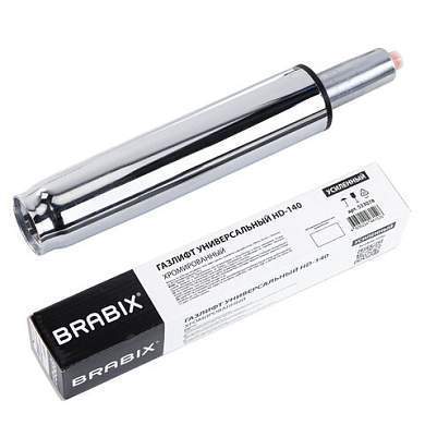 Газлифт прочный BRABIX HD-140 стандартный, ХРОМ, в открытом виде 413 мм, d 50 мм, класс 4, 533078 (арт. 533078)