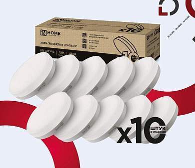 ASD/InHome лампа св/д LED-GX53-VC 10PACK св/д 10W(1140lm) 4000К 4K 74x27 (цена за шт, 10 шт/уп) 3999 (арт. 856929)