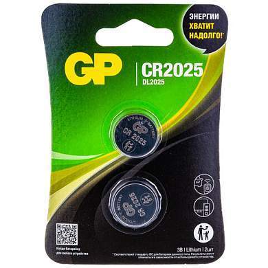 Батарейки литиевые GP Lithium CR2025 "таблетки, дисковые, кнопочные" КОМПЛЕКТ 2 шт., блистер, CR2025-2CRU2 (арт. 456691)